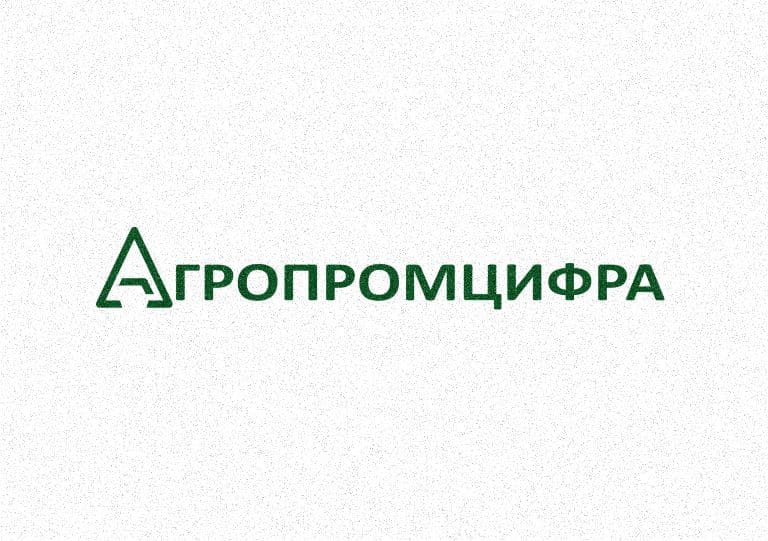cifrovaya-transformaciya-apk-agropromcifra-poluchila-klyuchevye-goszakazy-minselhoza