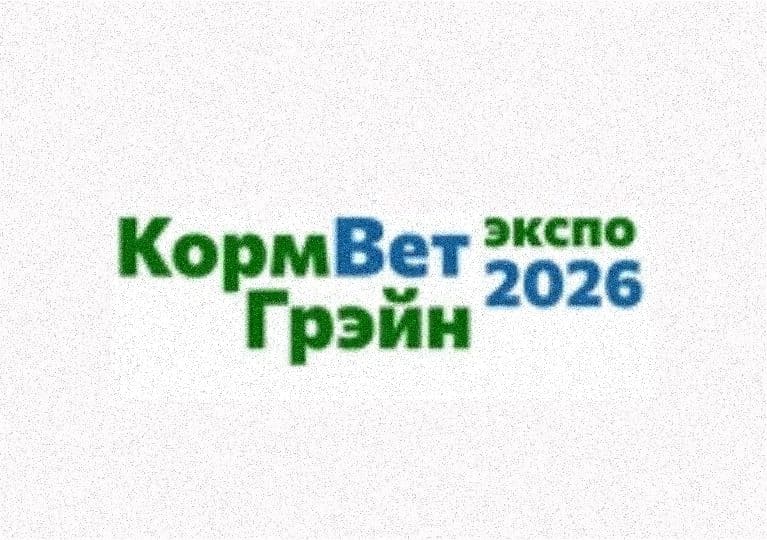 veterinariya-korma-oborudovanie-vse-samoe-vazhnoe-na-vystavke-kormvetgrejn-2026