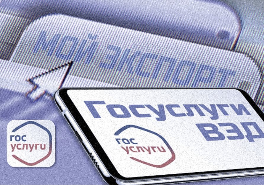 rec-i-mincifry-rossii-obedinyayut-cifrovye-servisy-dlya-podderzhki-eksporterov